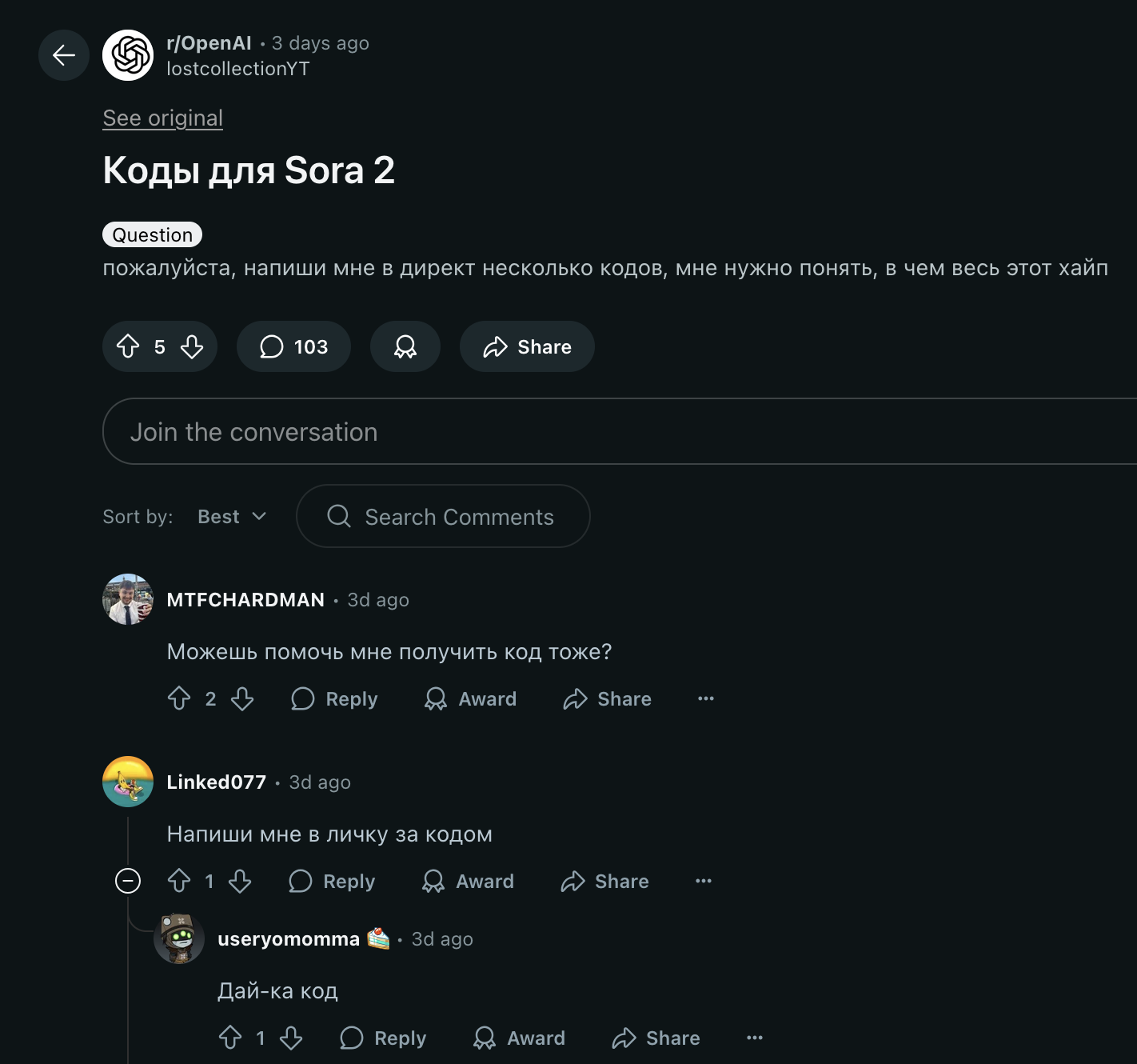 Reddit Sora 2 discussion
